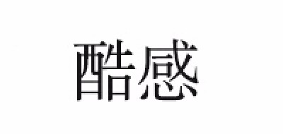 酷感LOGO