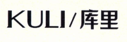 KULI/库里品牌LOGO图片