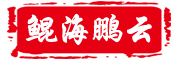 KUNHAIPENGYUN/鲲海鹏云LOGO