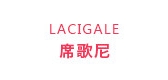 lacigale/席歌尼品牌LOGO图片