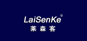 莱森客品牌LOGO图片