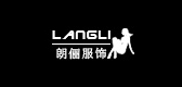 朗俪服饰LOGO