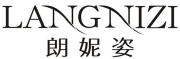 LANGNIZI/朗妮姿LOGO