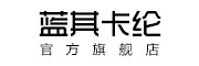 蓝其卡纶品牌LOGO图片