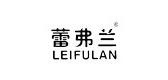 蕾弗兰品牌LOGO图片
