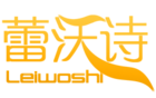 蕾沃诗品牌LOGO图片