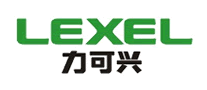 Lexel/力可兴品牌LOGO图片