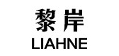 黎岸品牌LOGO图片