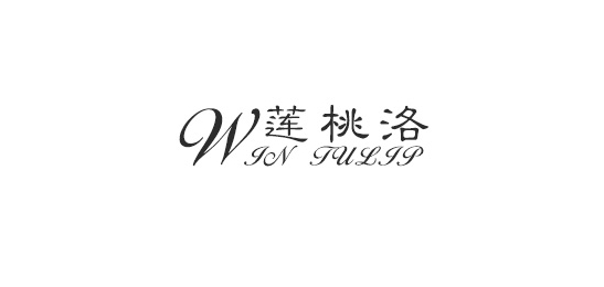 莲桃洛品牌LOGO图片
