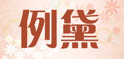 LIDAI/例黛品牌LOGO图片