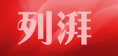 Liepai/列湃品牌LOGO图片