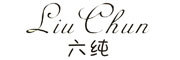 LIUCHUN/六纯品牌LOGO图片