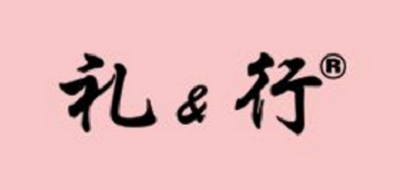 礼行品牌LOGO图片
