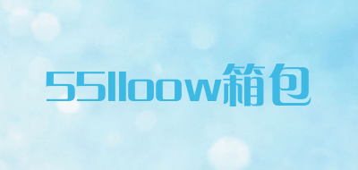 lloow/55箱包品牌LOGO图片