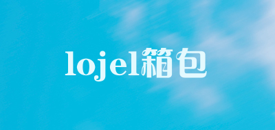 lojel/箱包LOGO