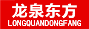 LONGQUANDONGFANG/龙泉东方品牌LOGO图片