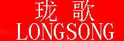 LONGSONG/珑歌品牌LOGO图片