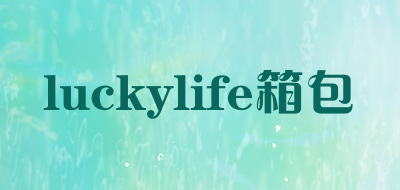 luckylife/箱包品牌LOGO图片