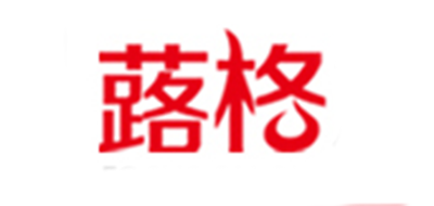 蕗格品牌LOGO图片