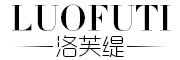 LUOFUTI/洛芙缇品牌LOGO图片