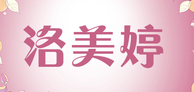 洛美婷LOGO