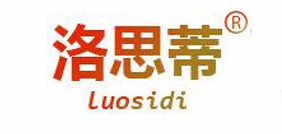 洛思蒂品牌LOGO图片