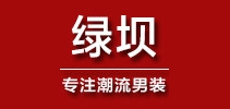 绿坝品牌LOGO图片