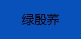 绿殷荞LOGO