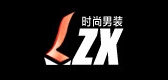 lzx服饰品牌LOGO图片