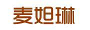 MADALIN/麦妲琳品牌LOGO图片