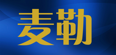 麦勒品牌LOGO图片