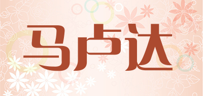 马卢达品牌LOGO图片