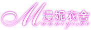 漫妮衣舍品牌LOGO图片