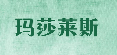 玛莎莱斯品牌LOGO图片