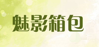 mayin/魅影箱包品牌LOGO图片