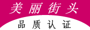 美丽街头LOGO