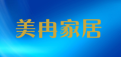 美冉家居品牌LOGO图片