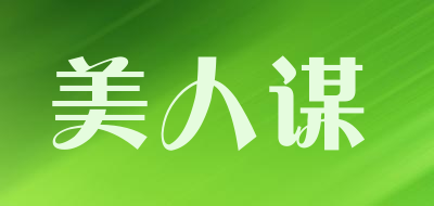 美人谋品牌LOGO图片
