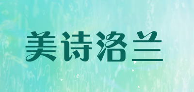 美诗洛兰LOGO