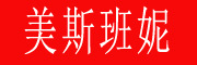 MeisIbonni/美斯班妮品牌LOGO图片