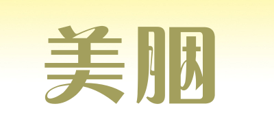 美胭品牌LOGO图片