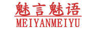 MeiYanMeiYU/魅言魅语品牌LOGO图片