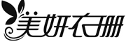 美妍衣珊品牌LOGO图片