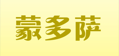 蒙多萨品牌LOGO图片