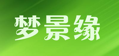 梦景缘品牌LOGO图片