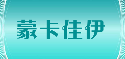 蒙卡佳伊品牌LOGO图片