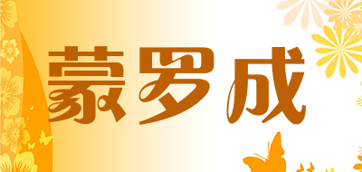蒙罗成品牌LOGO图片