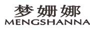 MENGSHNNA/梦姗娜品牌LOGO图片