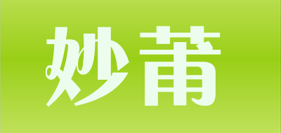 MIAOPU/妙莆品牌LOGO图片