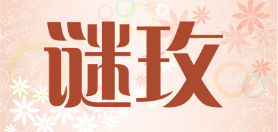 谜玫品牌LOGO图片